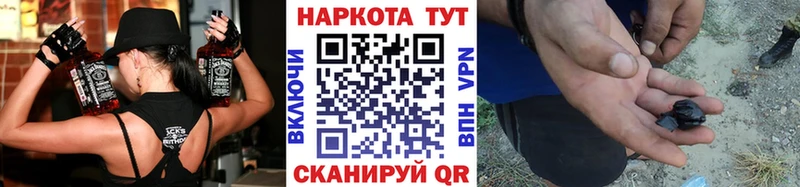 Купить APVP АМФЕТАМИН ГАШ МАРИХУАНА Меф мяу мяу Волоколамск