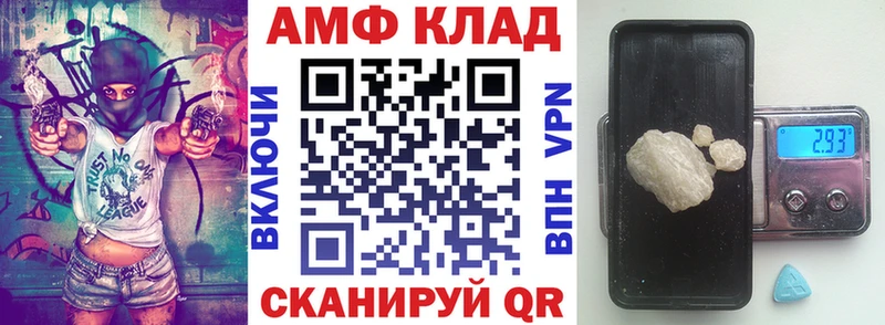 Amphetamine 97% Волоколамск