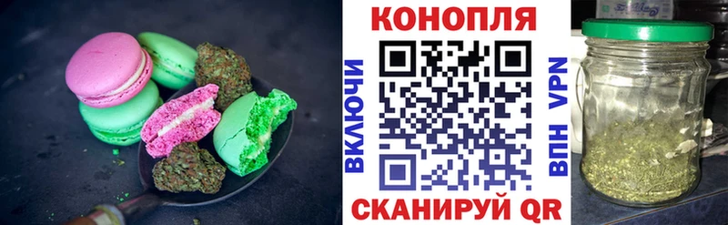 Cannafood конопля  Купить закладки  Волоколамск 