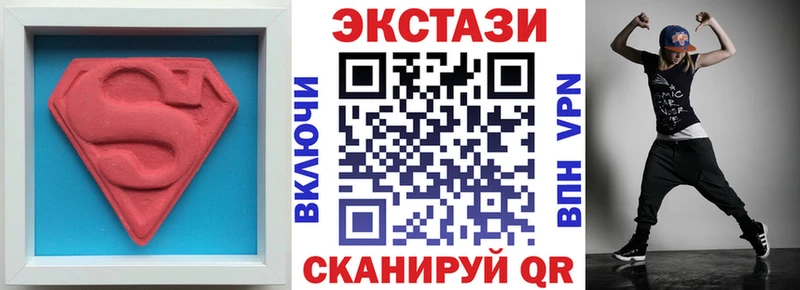 Экстази Дубай Волоколамск