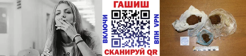 Купить  Волоколамск  Гашиш Ice-O-Lator 