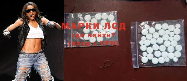 наркотики Армянск
