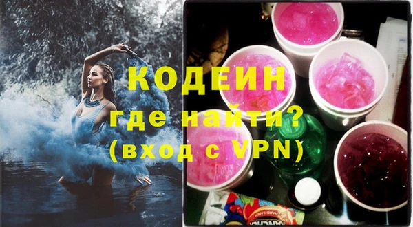 наркотики Армянск