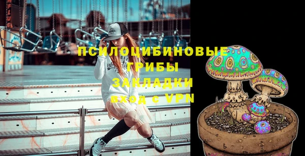 наркотики Армянск