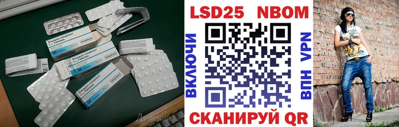 Купить  Волоколамск  Лсд 25 экстази ecstasy 
