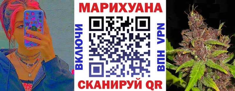 Бошки Шишки гибрид  Купить закладки  Волоколамск 